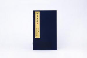 楊再春著《四季唐詩》2019年書法日曆