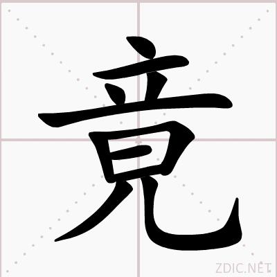 書寫演示動畫