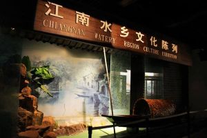 中國江南水鄉文化博物館陳列