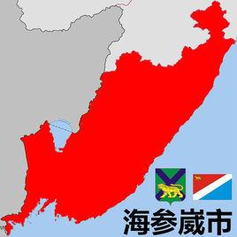 海參崴市吧