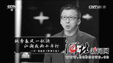 王子龍在《中國詩詞大會》節目現場