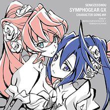 戰姬絕唱Symphogear GX