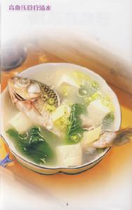 芥菜豆腐魚湯