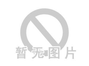 斌加貝