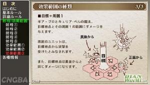 《魔喚精靈攜帶版》