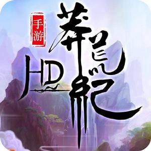 莽荒紀[愛奇藝遊戲發行的正版雙授權手遊]