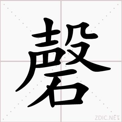 書寫演示動畫