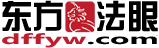 東方法眼網標誌logo