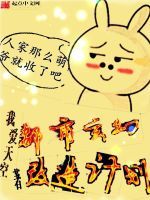 都市玄幻改造計畫