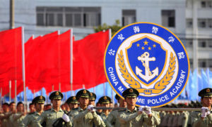 公安海警學院