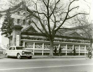 （圖）中國科學院國家科學圖書館