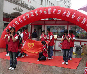 江西科技職業學院