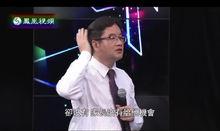 蔣平催眠術精英培訓班