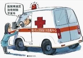 幼兒因救護車耽誤轉院致死