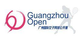 廣州國際女子網球公開賽 廣州國際女子網球公開賽