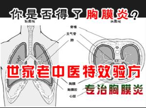 椒目葶藶湯