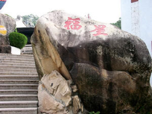 汕頭媽嶼島 國民旅遊休閒網