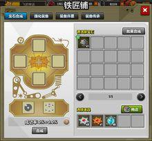 玩具戰爭[網頁遊戲]