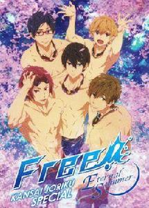 Free!-Eternal Summer-