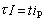 陽極溶出伏安法