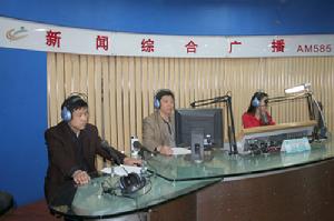 晉城人民廣播電台