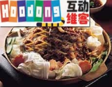 韓國烤肉火鍋