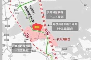 滬甬跨海城際鐵路