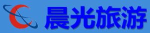 晨光旅遊網LOGO