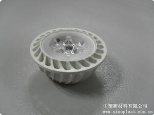 LED導熱燈殼