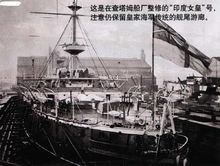 君權級戰列艦