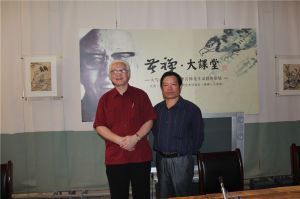 在李苦禪美術館參加藝術講座，並與著名畫家李燕教授合影
