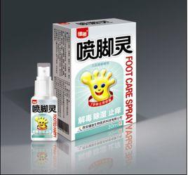 足立康腳氣噴劑