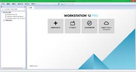 VMware Workstation