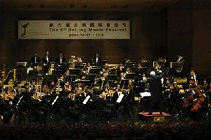 第六屆北京國際音樂節