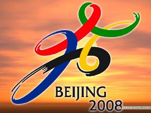 北京奧運會中國體育代表團北京奧運會