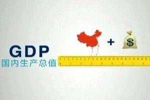 GDP[良好文檔管理規範]