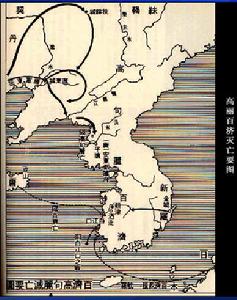 白江村戰後高麗、百濟亡國