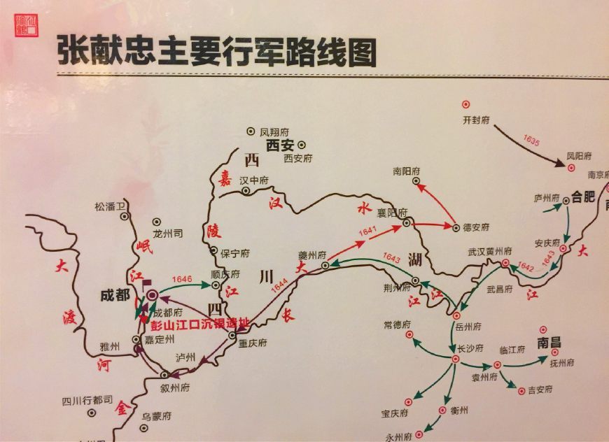 ▲張獻忠主要行軍路線圖