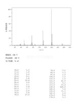 對氯苯甲醯氯