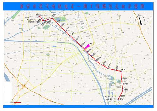 淮安現代有軌電車線路圖