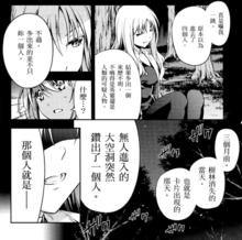 露維亞瑟琳塔·艾德費爾特[《魔法少女☆伊莉雅》主要角色]