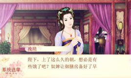 今天開始做皇帝 今天開始做皇帝