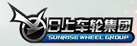 廈門日上車輪集團股份有限公司