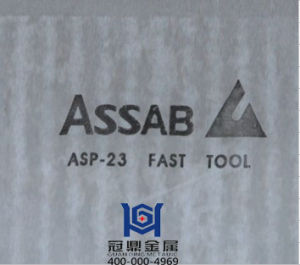 ASP-23防偽標誌