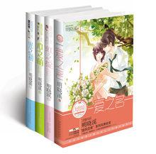 若白[小說《鏇風百草》男主角]