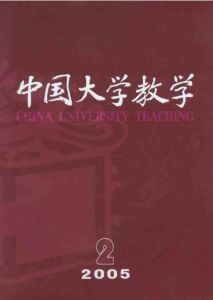 《中國大學教學》