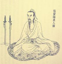 張伯端