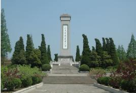 烈士陵園[宜陽烈士陵園]