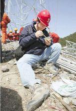 2008年支援台州搶修在被損鐵塔旁簡單吃午飯