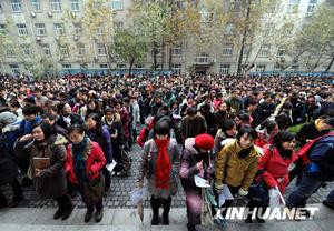 資料圖片：2009年11月29日，考生在國家公務員招考南京林業大學考點等候進場考試。新華社記者孫參攝